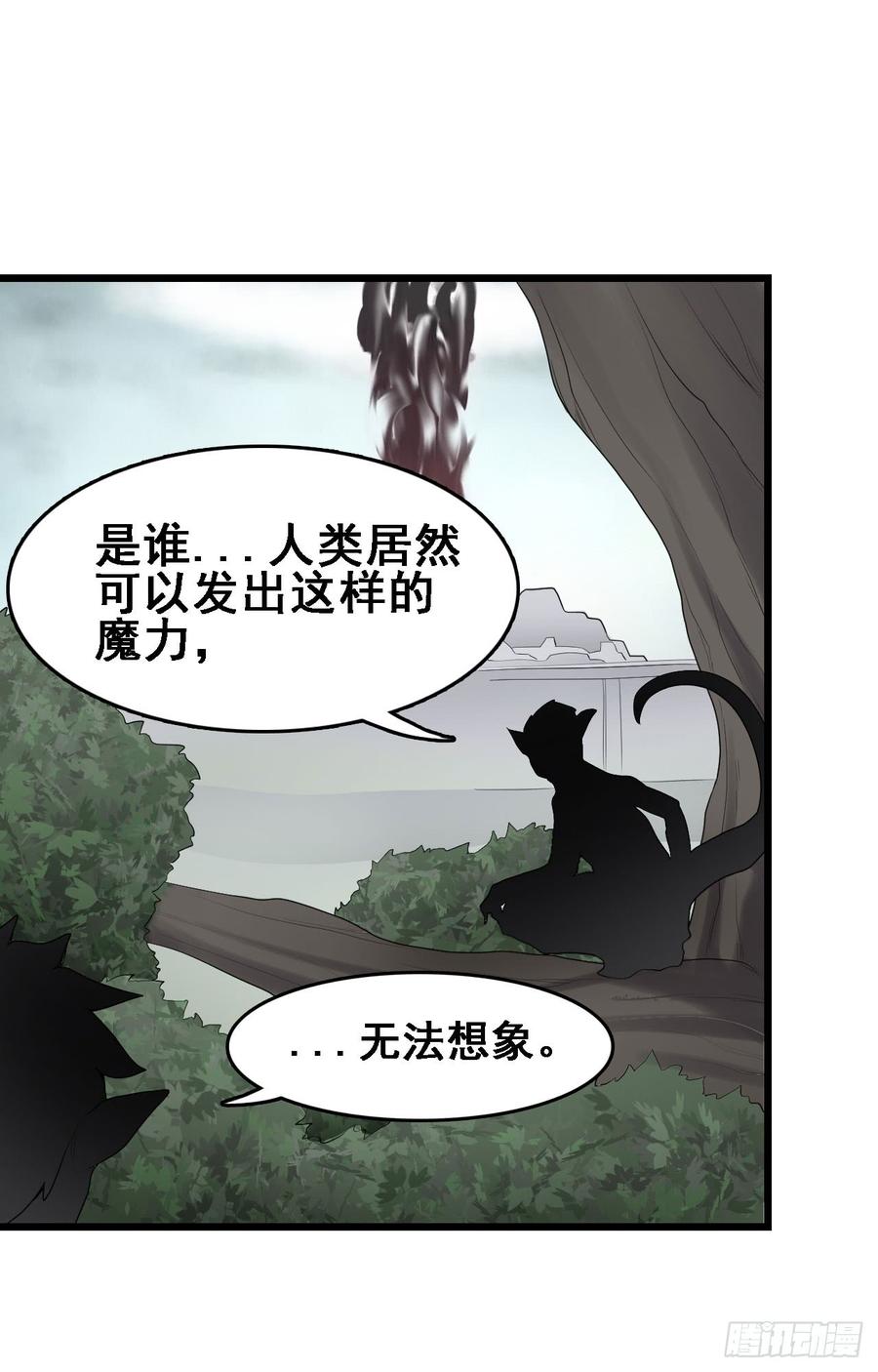 第一百八十五话-因为我是开武器店的大叔-SF轻小说（第4张）