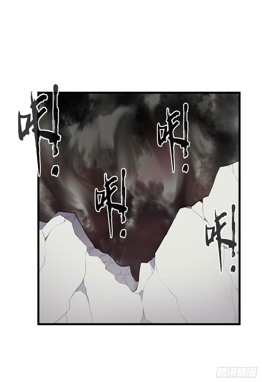 第一百八十五话-因为我是开武器店的大叔-SF轻小说（第9张）