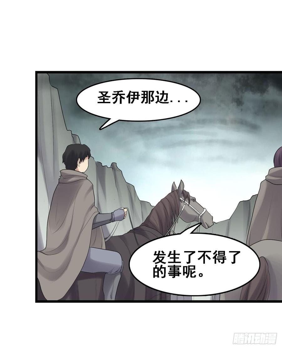 第一百八十五话-因为我是开武器店的大叔-SF轻小说（第5张）