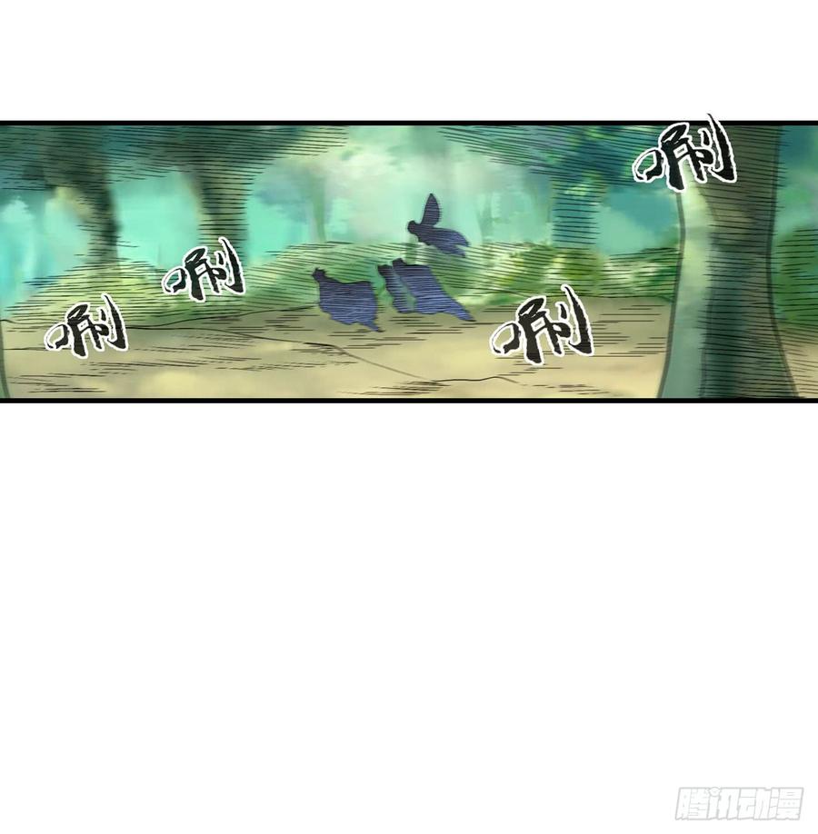第一百八十六话-因为我是开武器店的大叔-SF轻小说（第3张）
