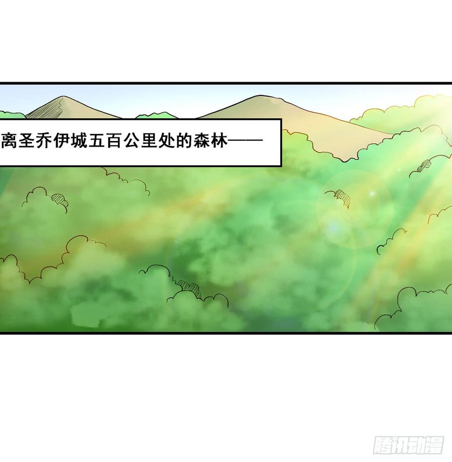 第一百八十六话-因为我是开武器店的大叔-SF轻小说（第2张）