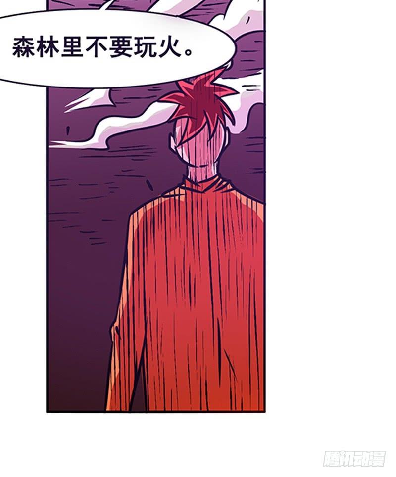 第十八话-因为我是开武器店的大叔-SF轻小说（第17张）
