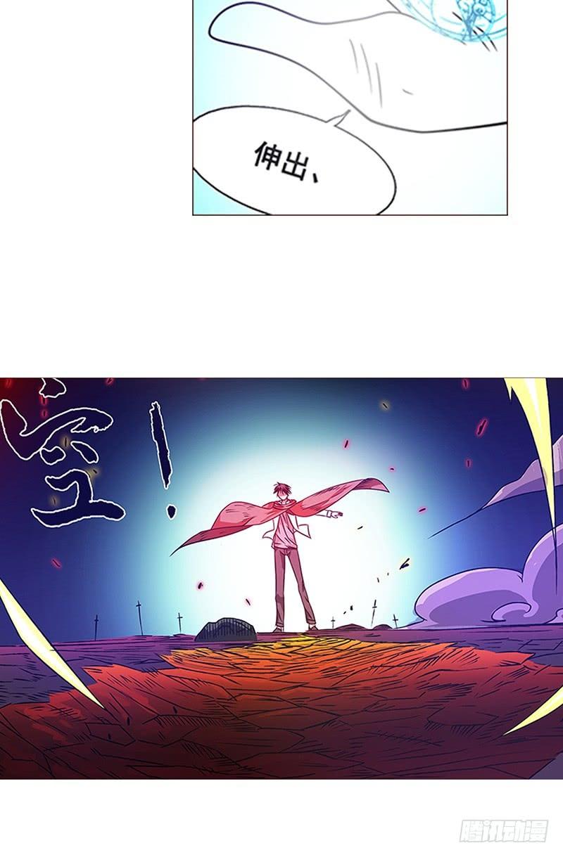 第十八话-因为我是开武器店的大叔-SF轻小说（第14张）