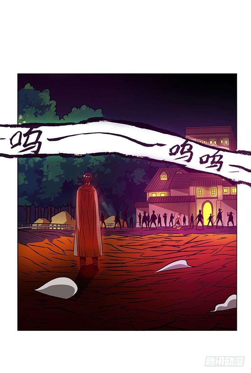第十八话-因为我是开武器店的大叔-SF轻小说（第19张）