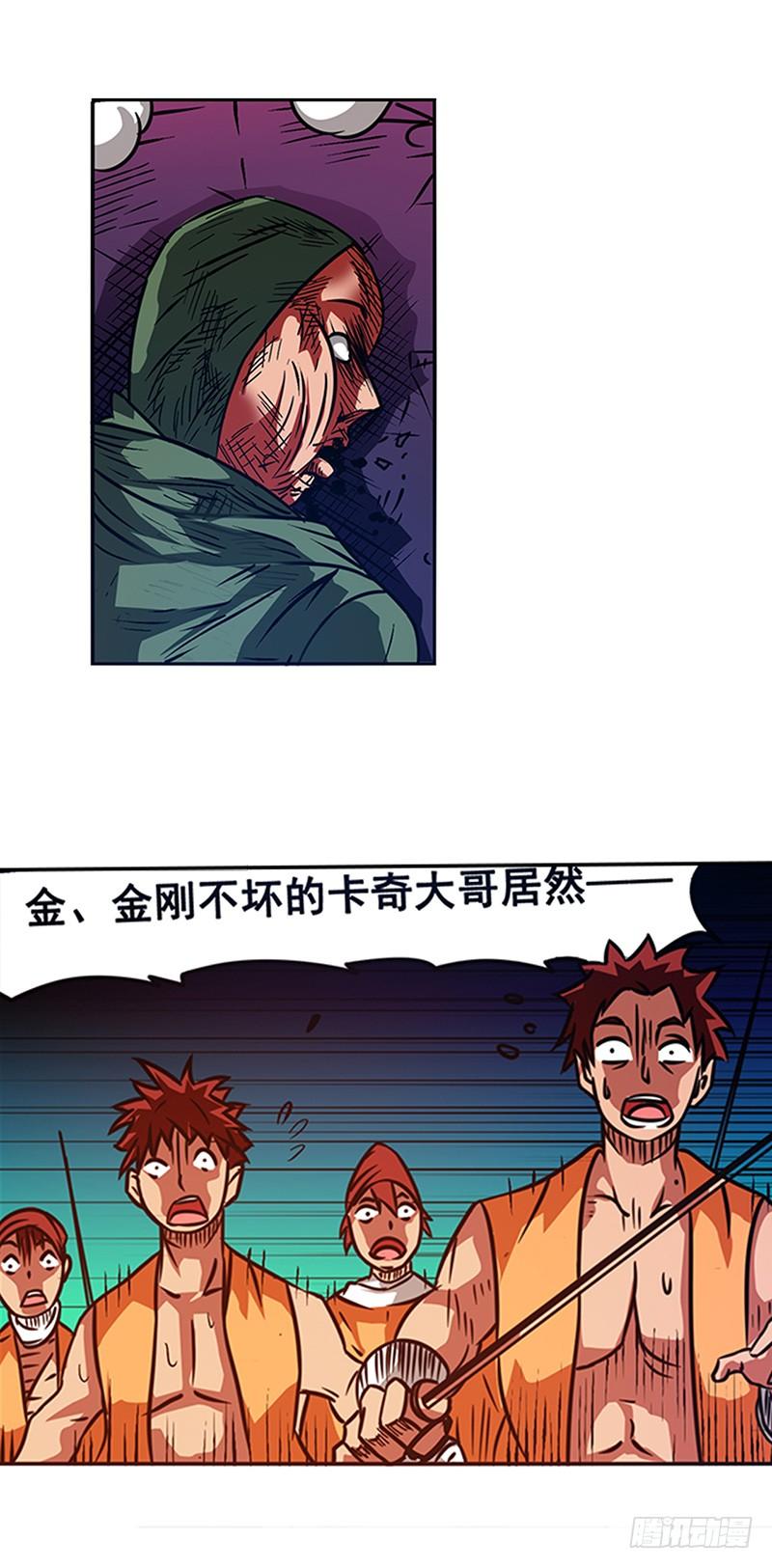 第十八话-因为我是开武器店的大叔-SF轻小说（第9张）