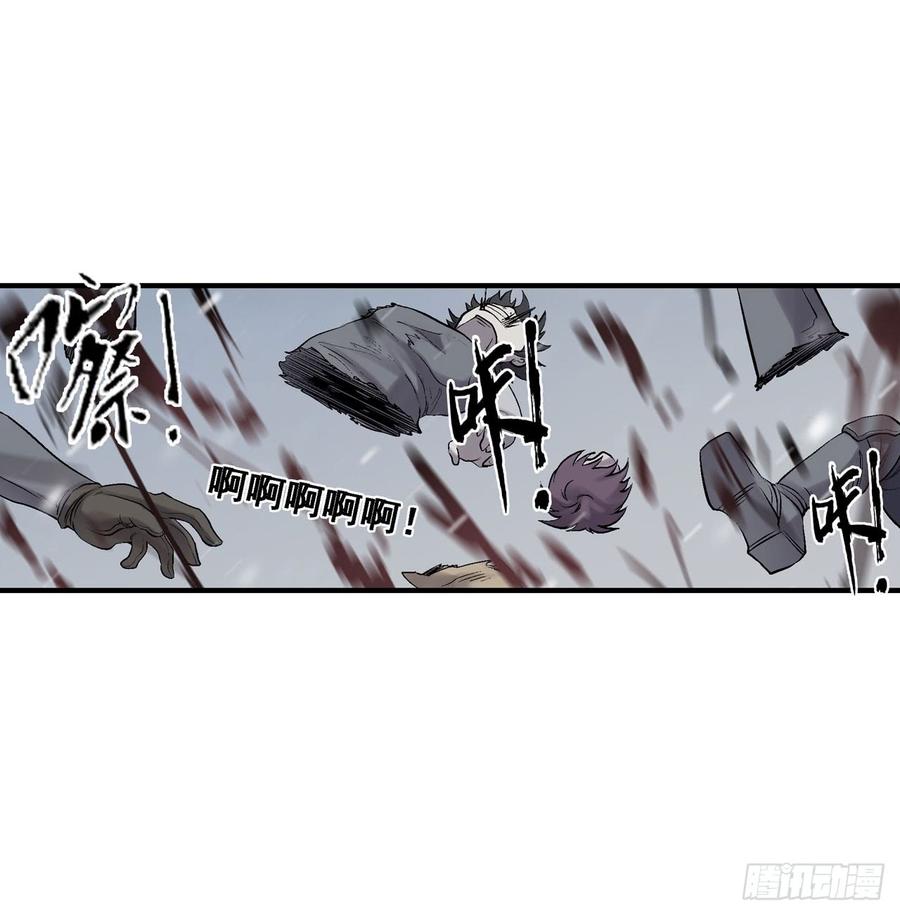 第一百八十八话-因为我是开武器店的大叔-SF轻小说（第4张）