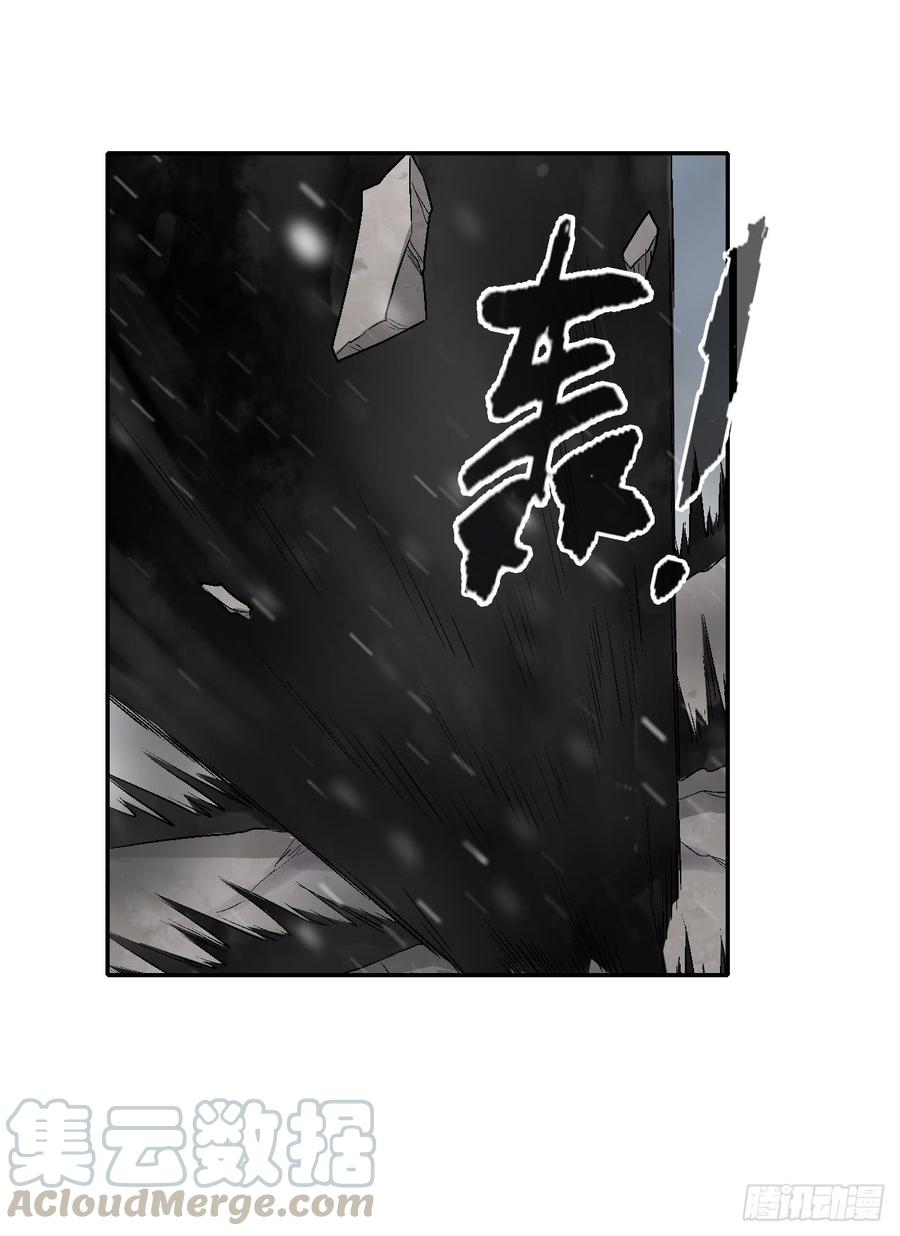 第一百八十八话-因为我是开武器店的大叔-SF轻小说（第28张）