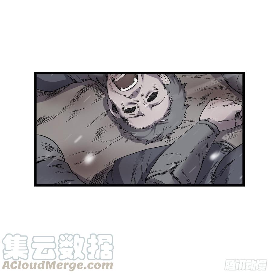 第一百八十八话-因为我是开武器店的大叔-SF轻小说（第14张）