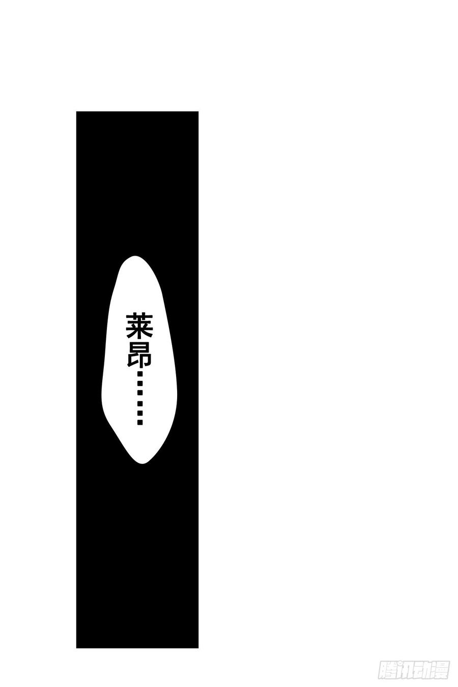 第一百九十一话-因为我是开武器店的大叔-SF轻小说（第16张）