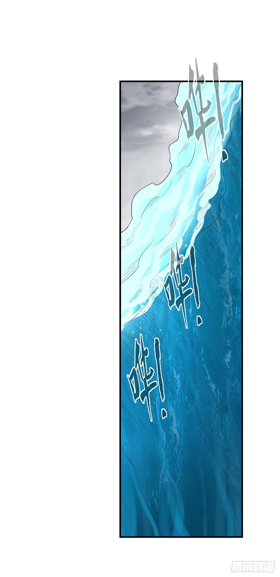 第一百九十二话-因为我是开武器店的大叔-SF轻小说（第4张）