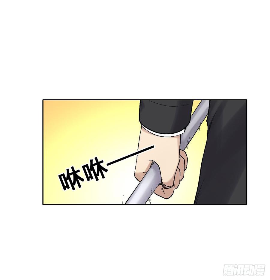 第一百九十二话-因为我是开武器店的大叔-SF轻小说（第9张）
