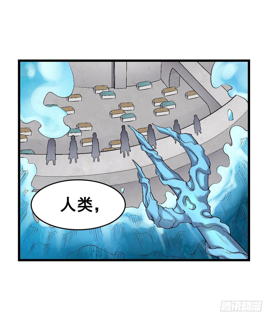 第一百九十二话-因为我是开武器店的大叔-SF轻小说（第5张）