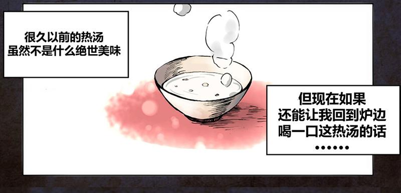 第一话-因为我是开武器店的大叔-SF轻小说（第2张）