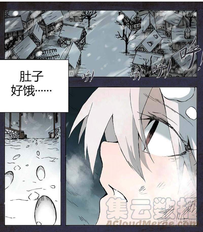 第一话-因为我是开武器店的大叔-SF轻小说（第1张）