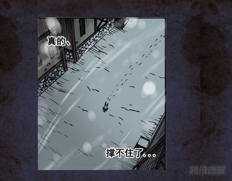 第一话-因为我是开武器店的大叔-SF轻小说（第4张）