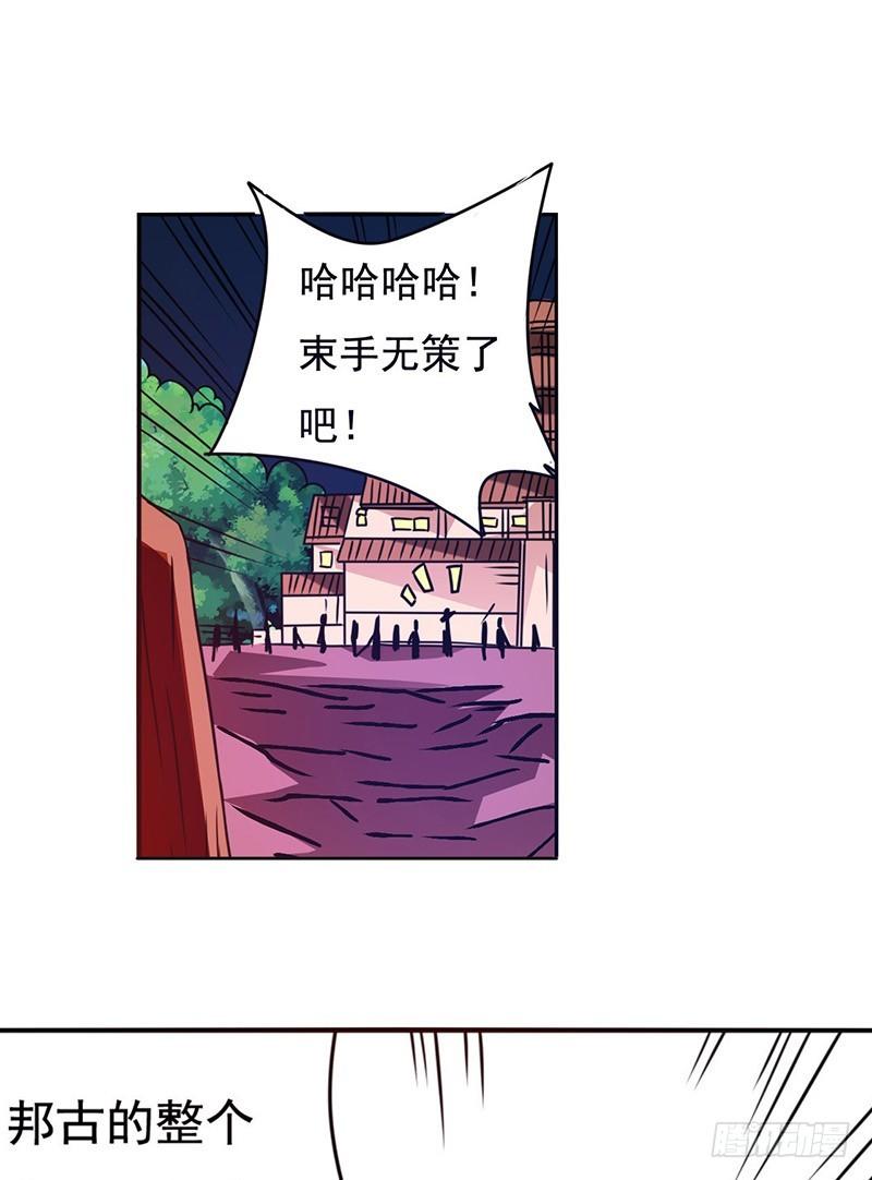 第十九话-因为我是开武器店的大叔-SF轻小说（第20张）