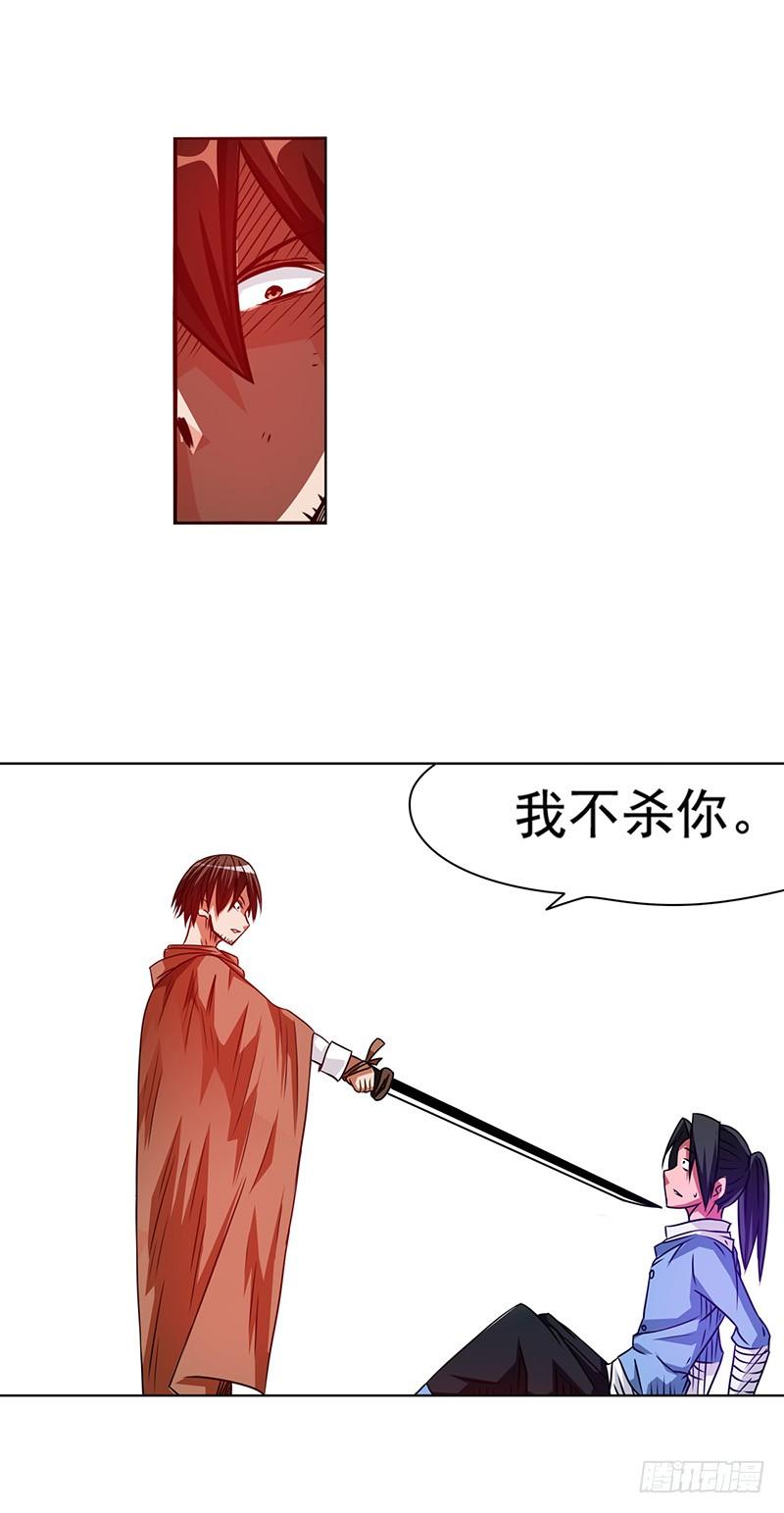 第二十话-因为我是开武器店的大叔-SF轻小说（第7张）