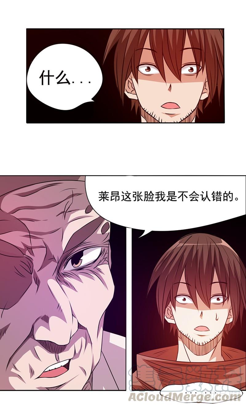第二十二话-因为我是开武器店的大叔-SF轻小说（第20张）