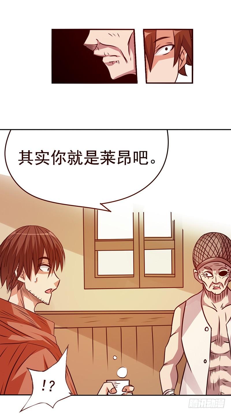 第二十二话-因为我是开武器店的大叔-SF轻小说（第19张）