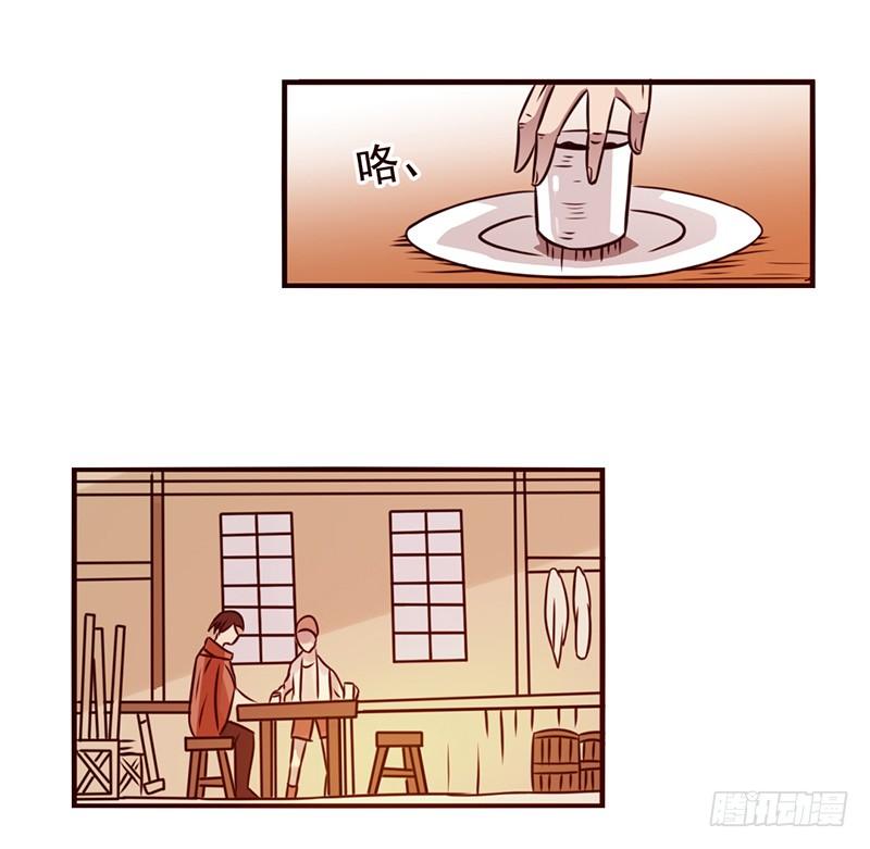 第二十二话-因为我是开武器店的大叔-SF轻小说（第18张）