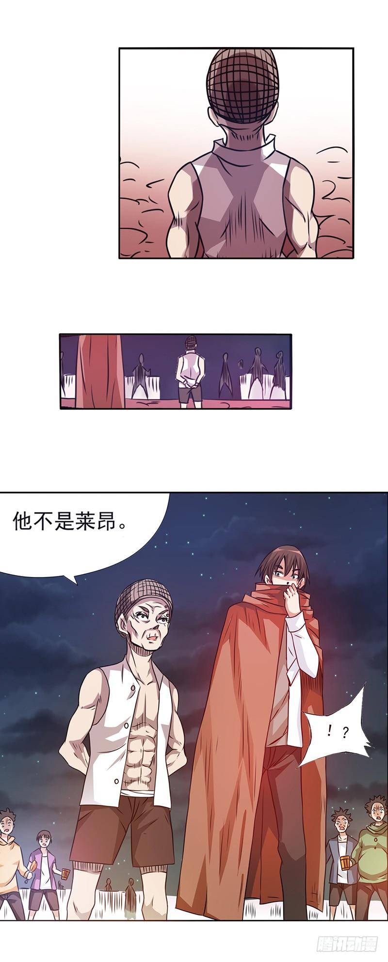 第二十二话-因为我是开武器店的大叔-SF轻小说（第4张）