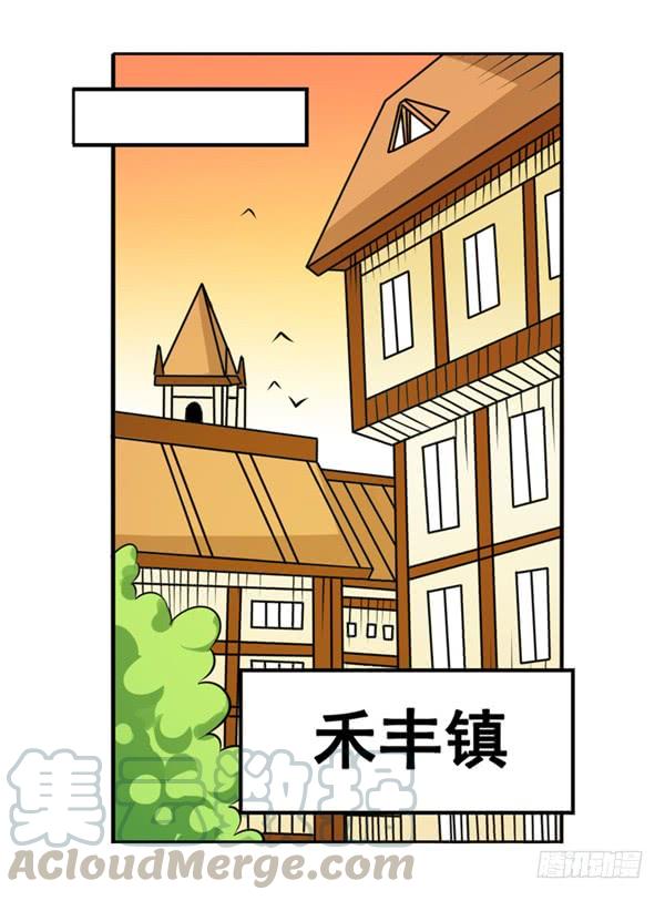 第二十四话-因为我是开武器店的大叔-SF轻小说（第11张）