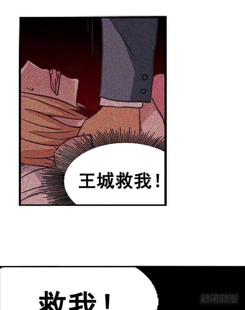 第二十六话-因为我是开武器店的大叔-SF轻小说（第16张）