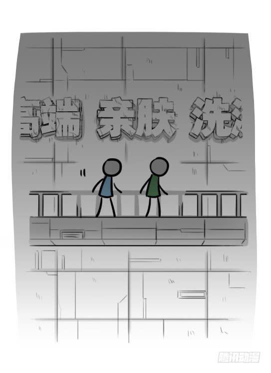 291记忆洗涤液-小绿和小蓝-Ocarina（第6张）