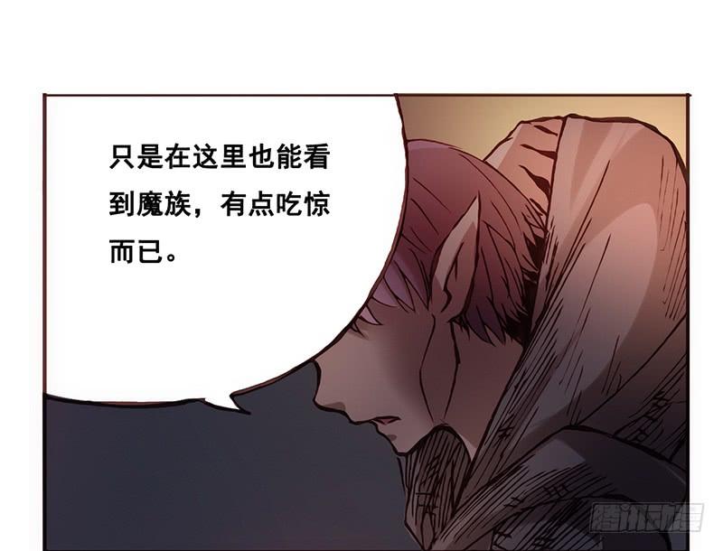 第二话-因为我是开武器店的大叔-SF轻小说（第16张）