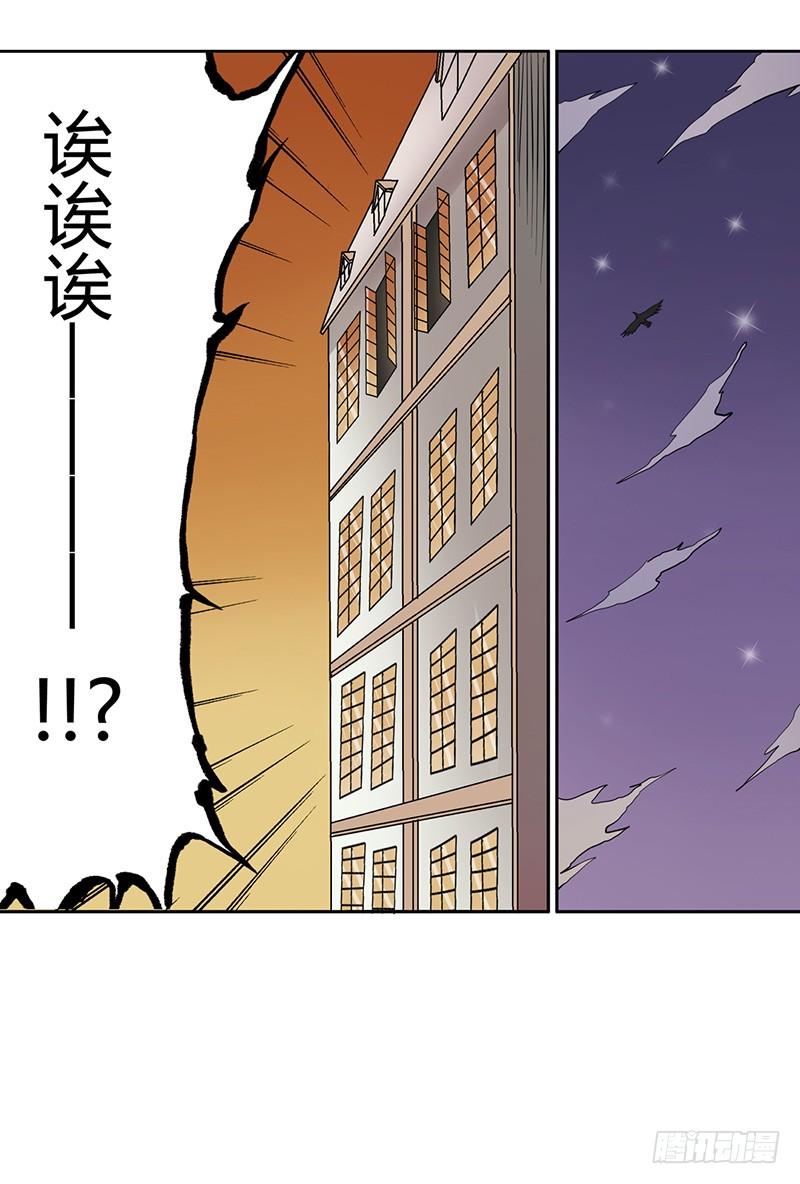 第三十三话-因为我是开武器店的大叔-SF轻小说（第16张）