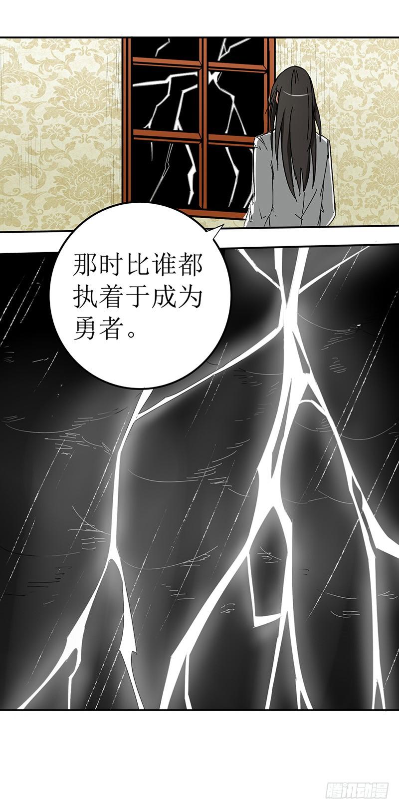 第三十四话-因为我是开武器店的大叔-SF轻小说（第29张）