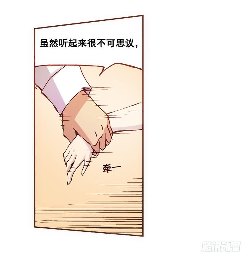 第三话-因为我是开武器店的大叔-SF轻小说（第43张）