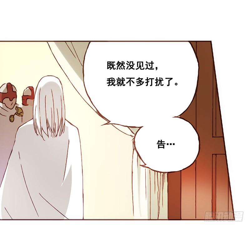 第三话-因为我是开武器店的大叔-SF轻小说（第17张）