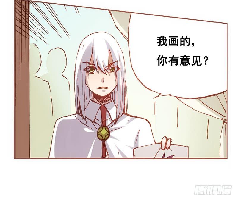 第三话-因为我是开武器店的大叔-SF轻小说（第14张）
