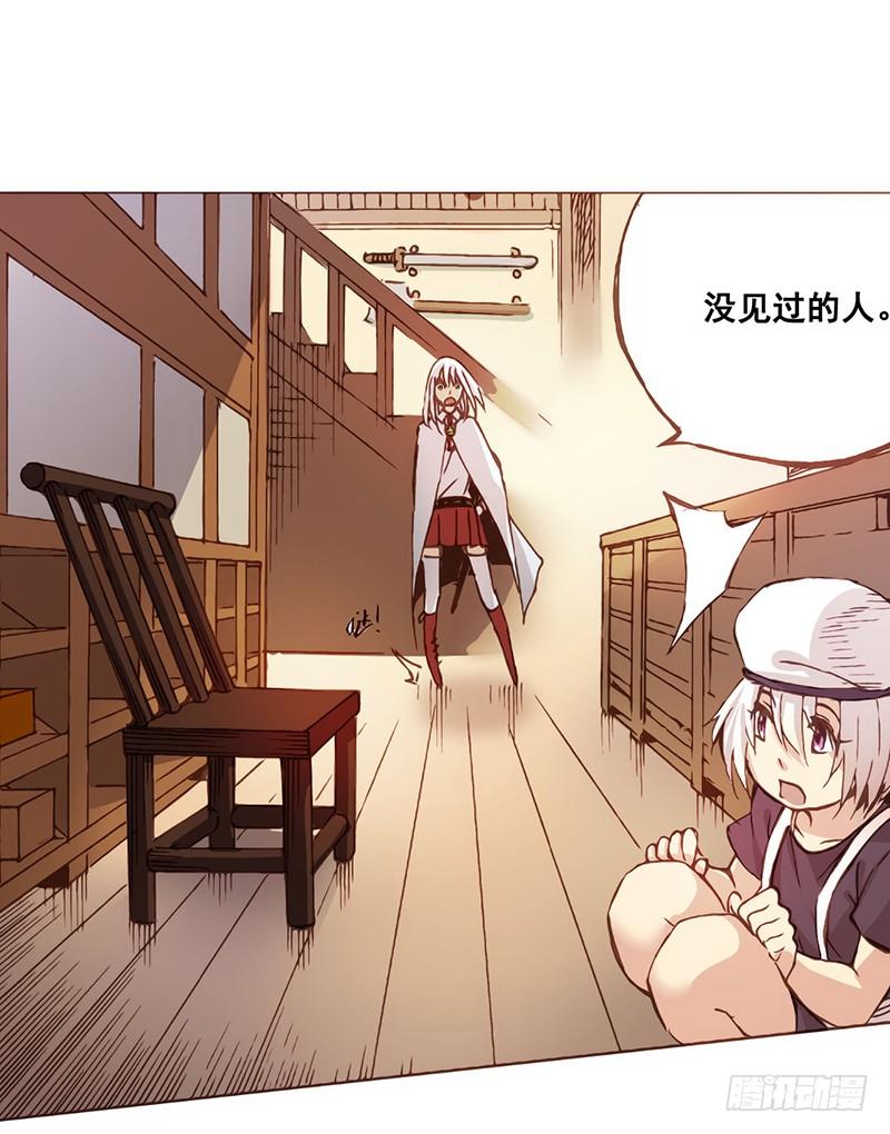 第三话-因为我是开武器店的大叔-SF轻小说（第19张）