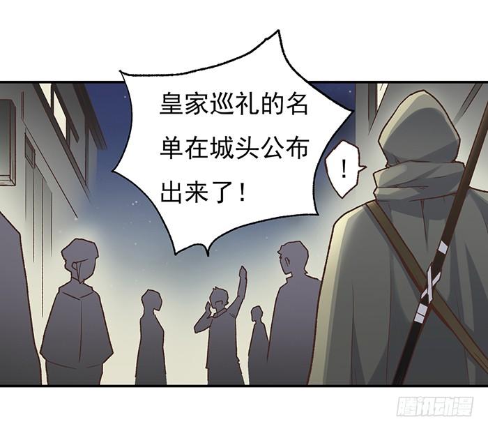 第四十话-因为我是开武器店的大叔-SF轻小说（第23张）