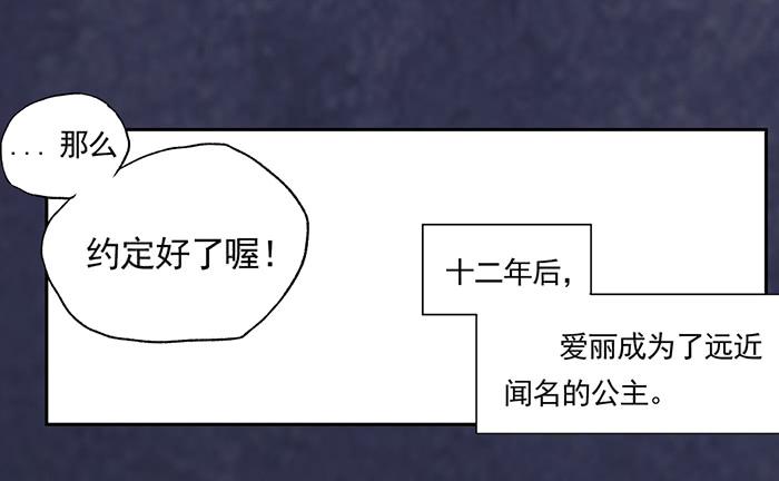 第四十话-因为我是开武器店的大叔-SF轻小说（第19张）
