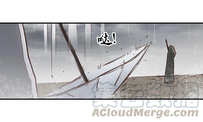 第四十话-因为我是开武器店的大叔-SF轻小说（第51张）