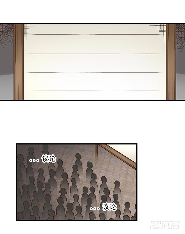 第四十话-因为我是开武器店的大叔-SF轻小说（第26张）