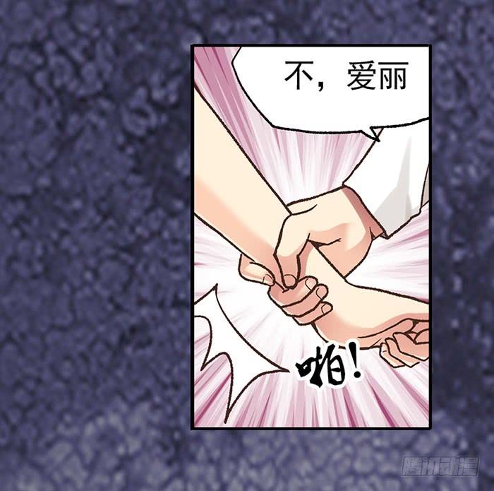 第四十话-因为我是开武器店的大叔-SF轻小说（第13张）