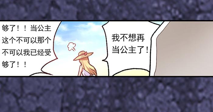 第四十话-因为我是开武器店的大叔-SF轻小说（第12张）