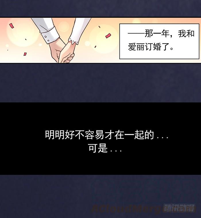 第四十话-因为我是开武器店的大叔-SF轻小说（第21张）