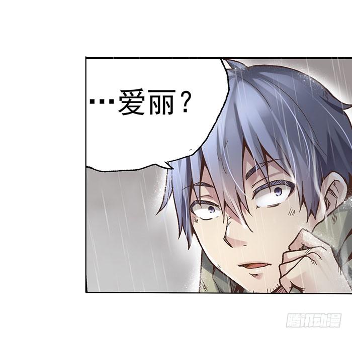 第四十一话-因为我是开武器店的大叔-SF轻小说（第3张）