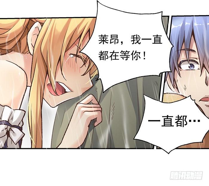 第四十一话-因为我是开武器店的大叔-SF轻小说（第6张）