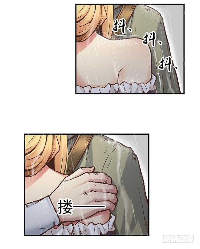 第四十一话-因为我是开武器店的大叔-SF轻小说（第7张）