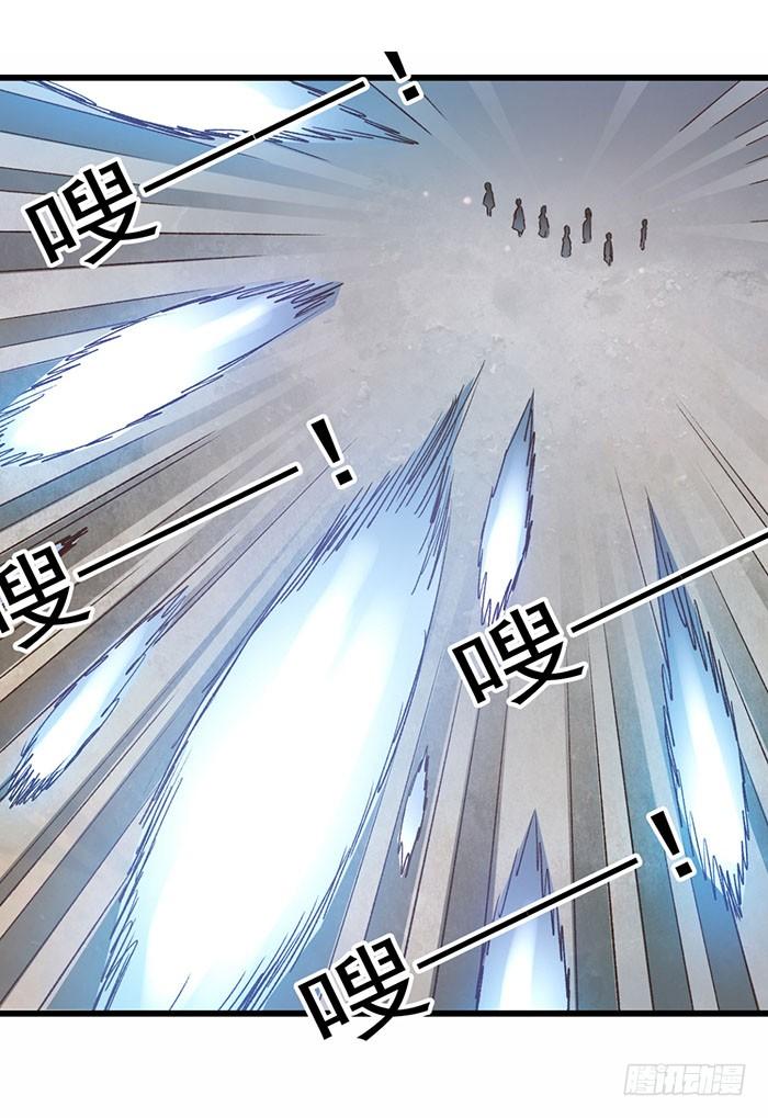第四十二话-因为我是开武器店的大叔-SF轻小说（第9张）