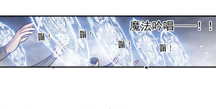 第四十二话-因为我是开武器店的大叔-SF轻小说（第7张）