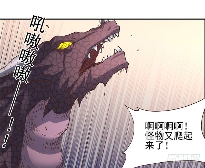第四十三话-因为我是开武器店的大叔-SF轻小说（第20张）