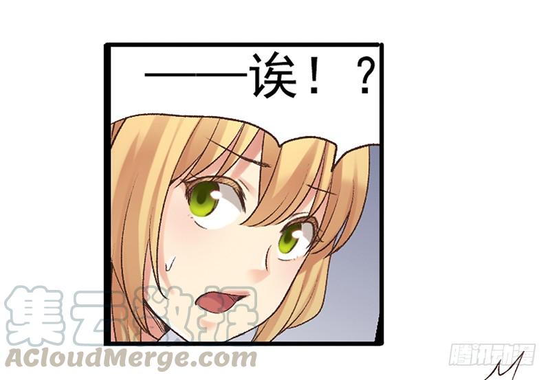 第四十三话-因为我是开武器店的大叔-SF轻小说（第11张）