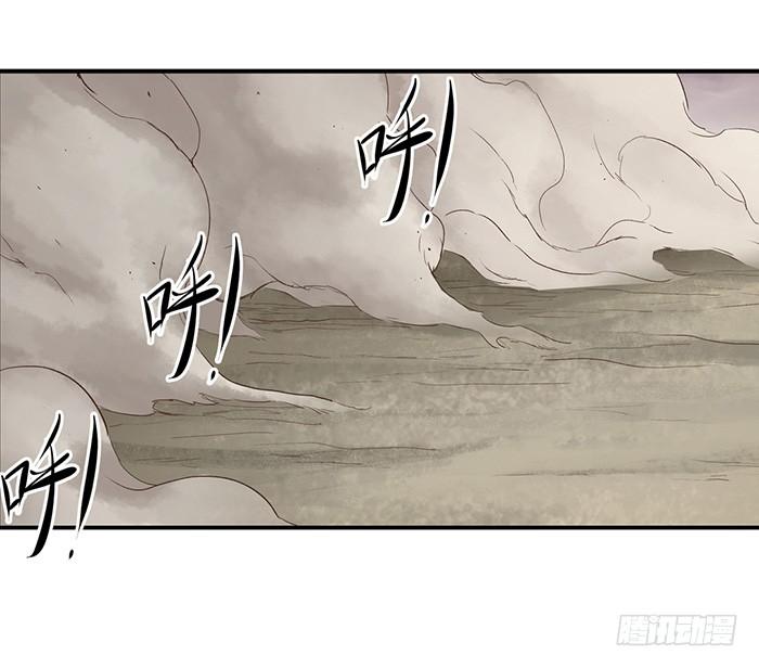 第四十四话-因为我是开武器店的大叔-SF轻小说（第62张）